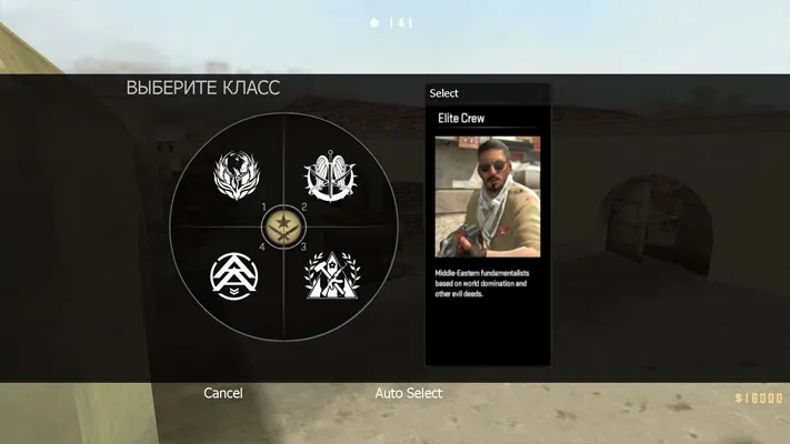 CS 1.6 от Амона