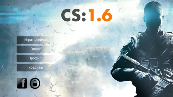 CS 1.6 на Android