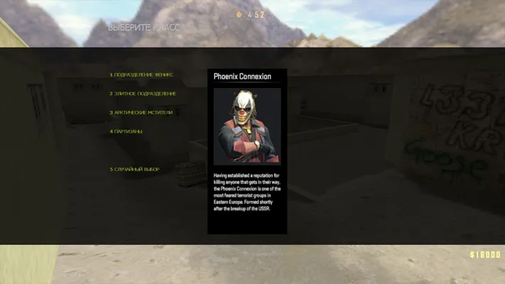 CS 1.6 Грезы и кошмары