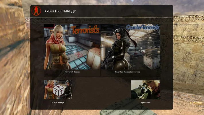 CS 1.6 для девушек
