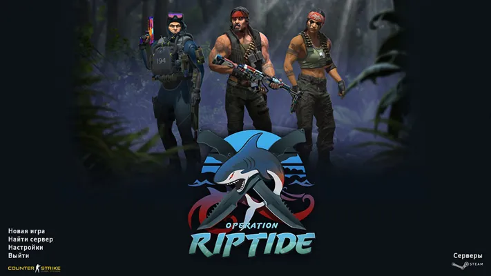 CS 1.6 Хищные воды