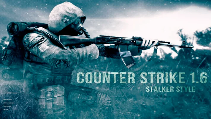 CS 1.6 stalker