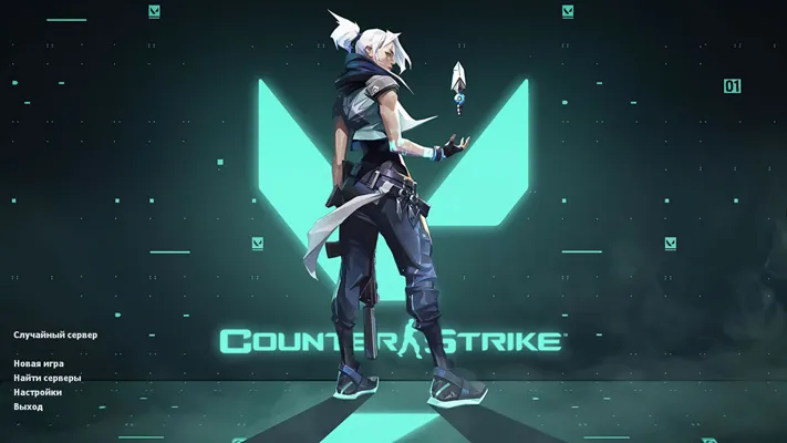 CS 1.6 Валорант