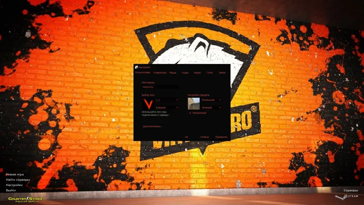 CS 1.6 от Virtus.pro